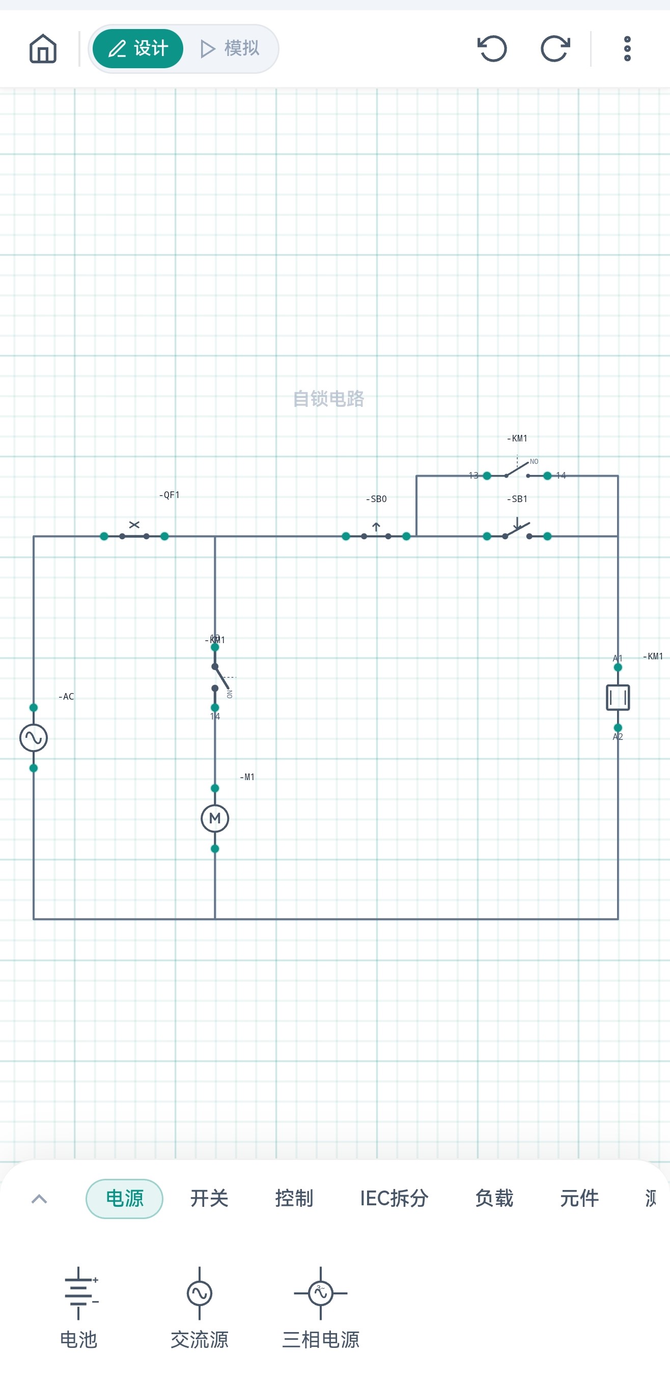 CircuitSim 电路编辑器设计模式
